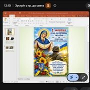 Вшановуємо наших героїв!
