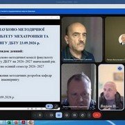 Засідання науково-методичної комісії факультету мехатроніки та інжинірингу
